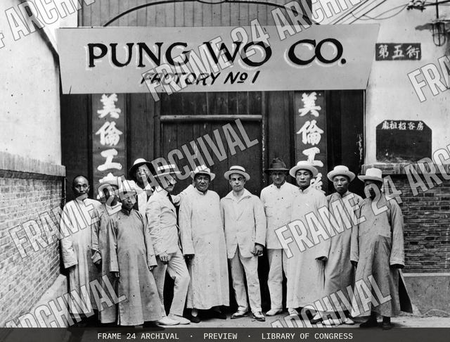 Pung Wo Co. factory no. 1, vintage black and white photograph