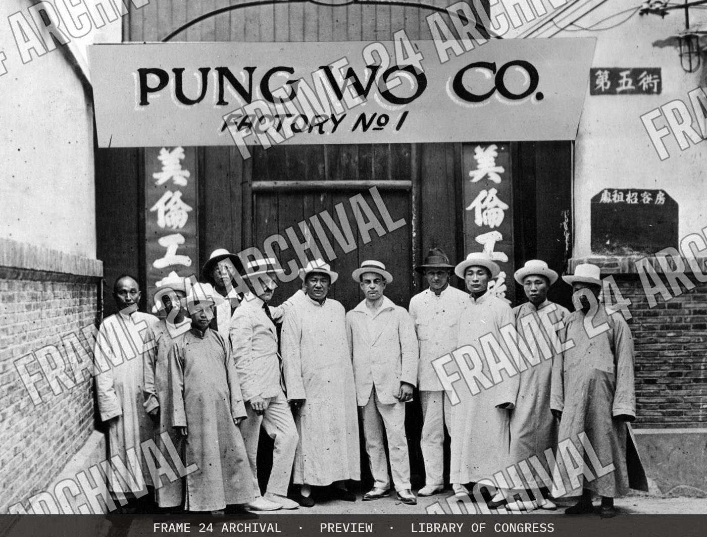 Pung Wo Co. factory no. 1 (1924), restored vintage black and white photograph